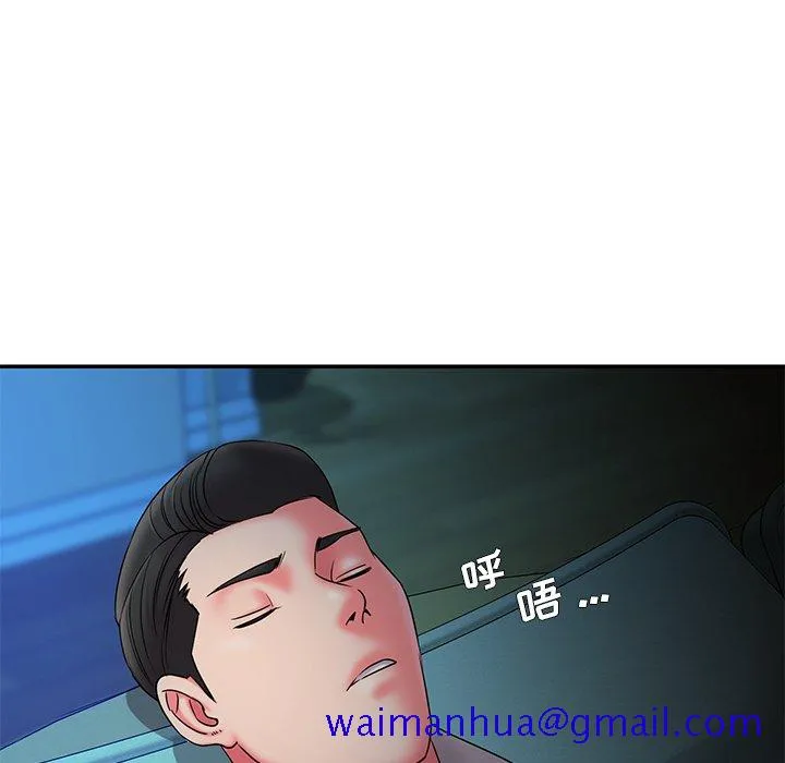 男孩没人爱 - 第6章 - page 51