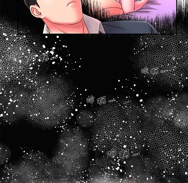 男孩没人爱 - 第6章 - page 63