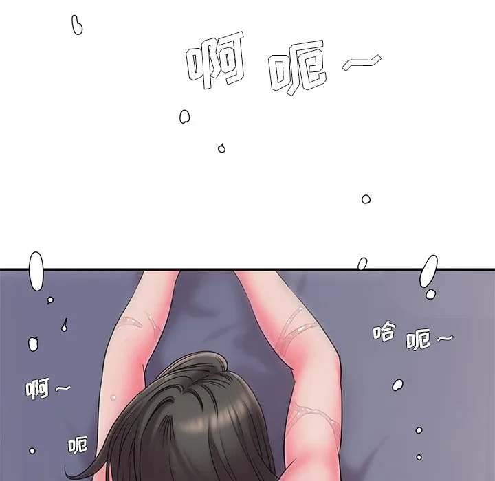 男孩没人爱 - 第6章 - page 75