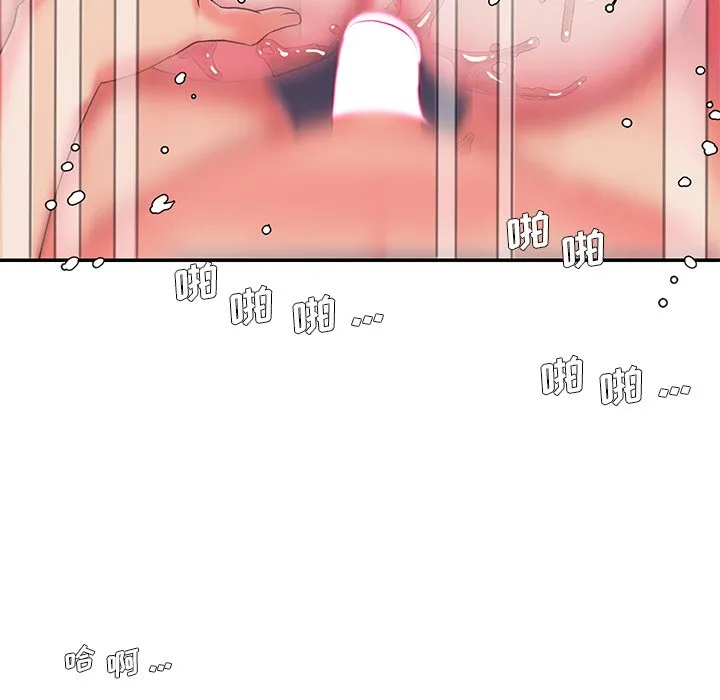 男孩没人爱 - 第6章 - page 77
