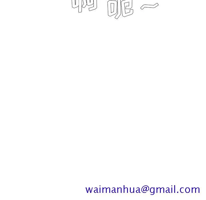 男孩没人爱 - 第6章 - page 81