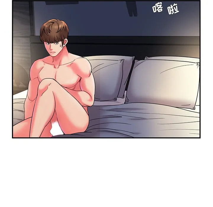 男孩没人爱 - 第6章 - page 94