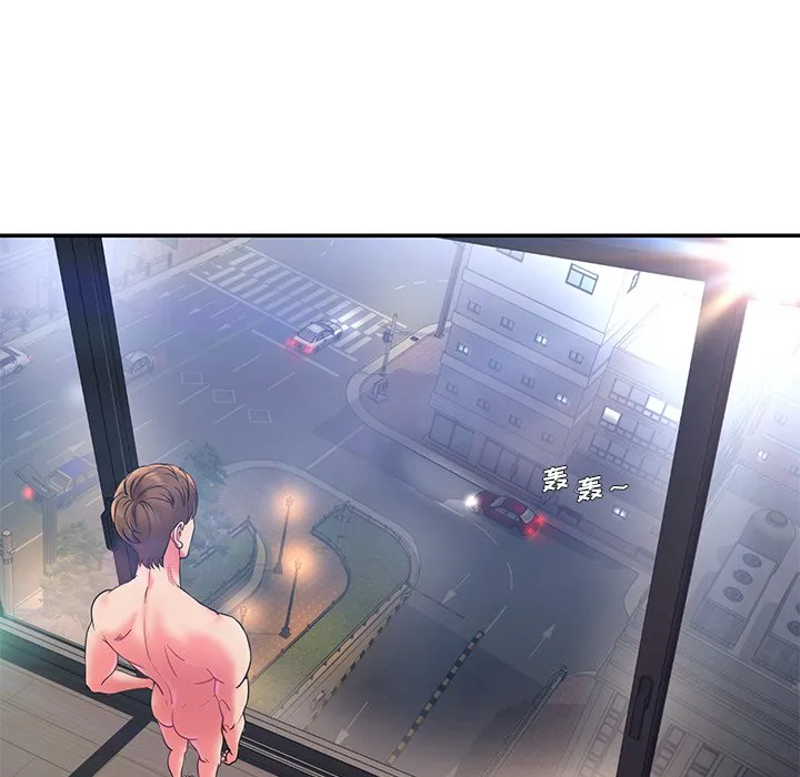男孩没人爱 - 第6章 - page 95