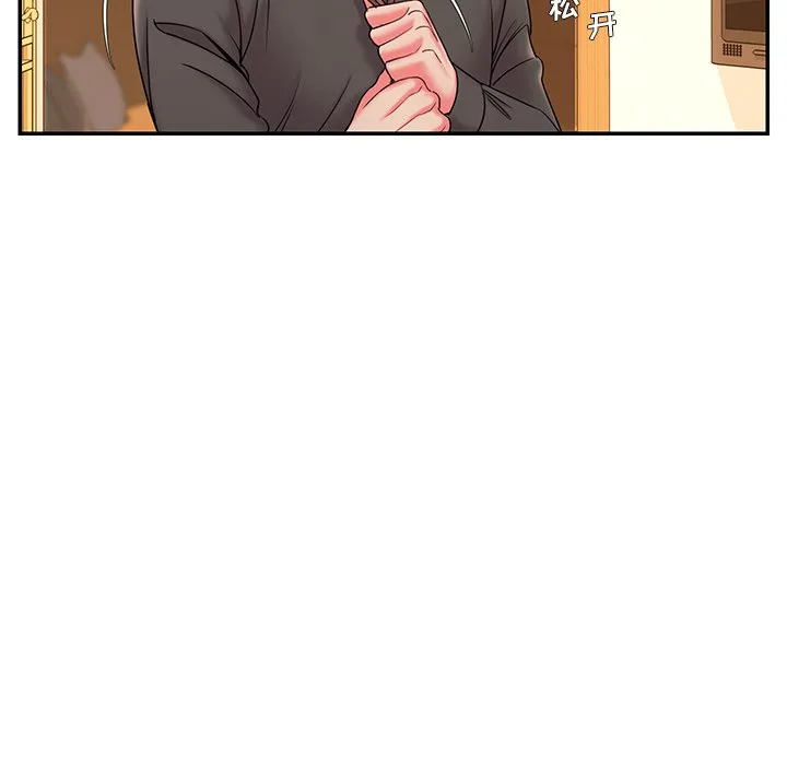 男孩没人爱 - 第6章 - page 112