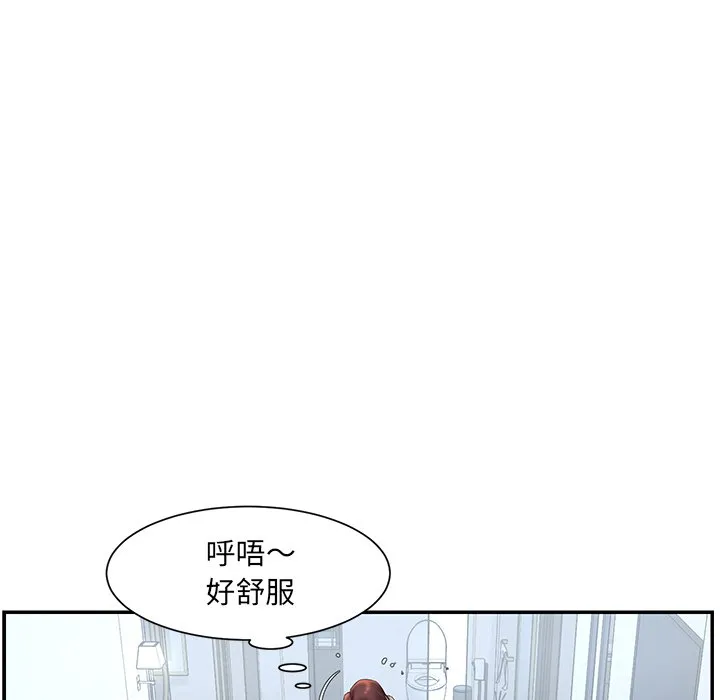 男孩没人爱 - 第6章 - page 113