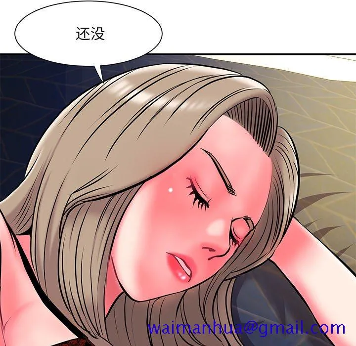 男孩没人爱 - 第6章 - page 121