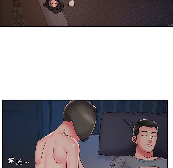 男孩没人爱 - 第32章 - page 5