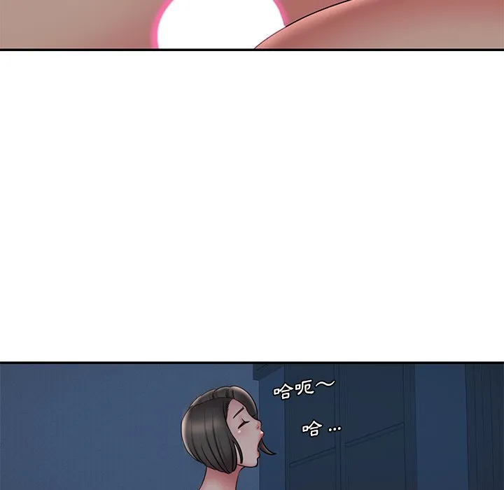 男孩没人爱 - 第32章 - page 19