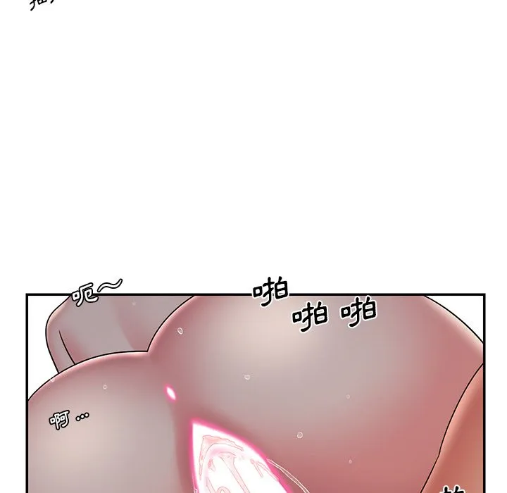 男孩没人爱 - 第32章 - page 25