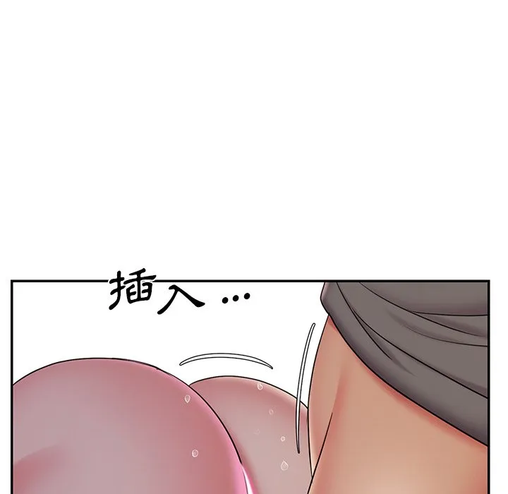 男孩没人爱 - 第32章 - page 32