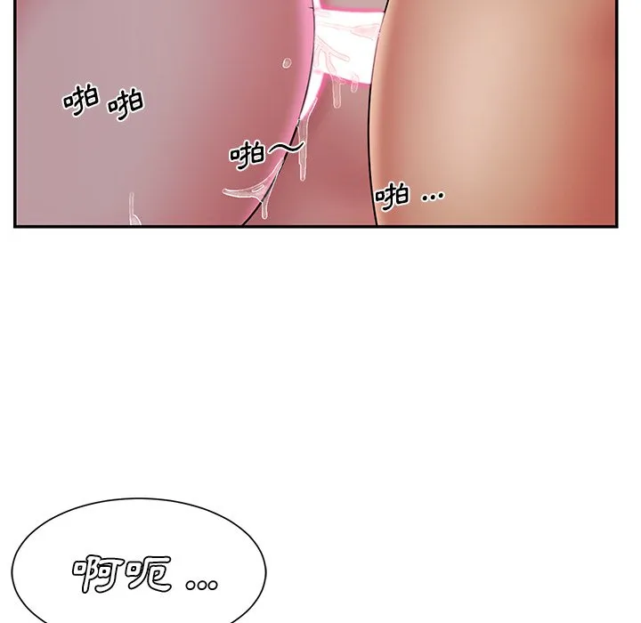 男孩没人爱 - 第32章 - page 33
