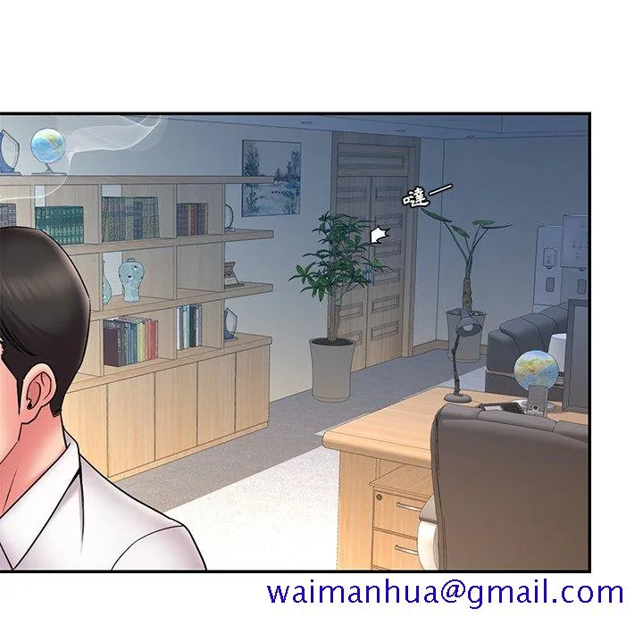 男孩没人爱 - 第32章 - page 71