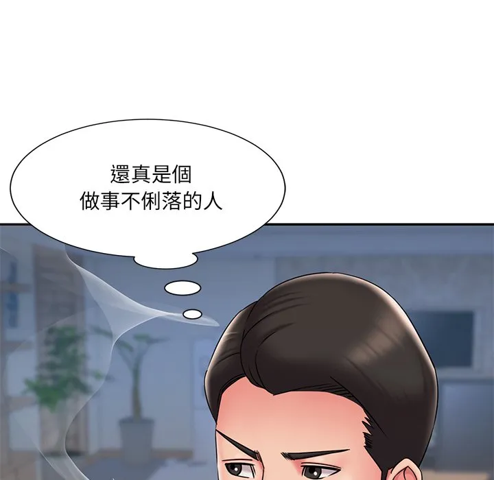 男孩没人爱 - 第32章 - page 72