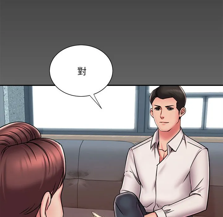 男孩没人爱 - 第44章 - page 17