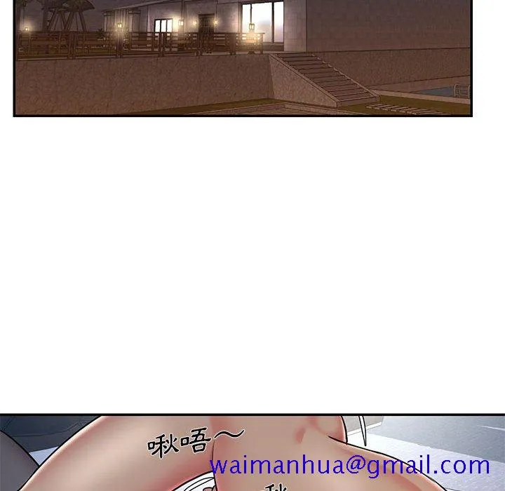 男孩没人爱 - 第44章 - page 21
