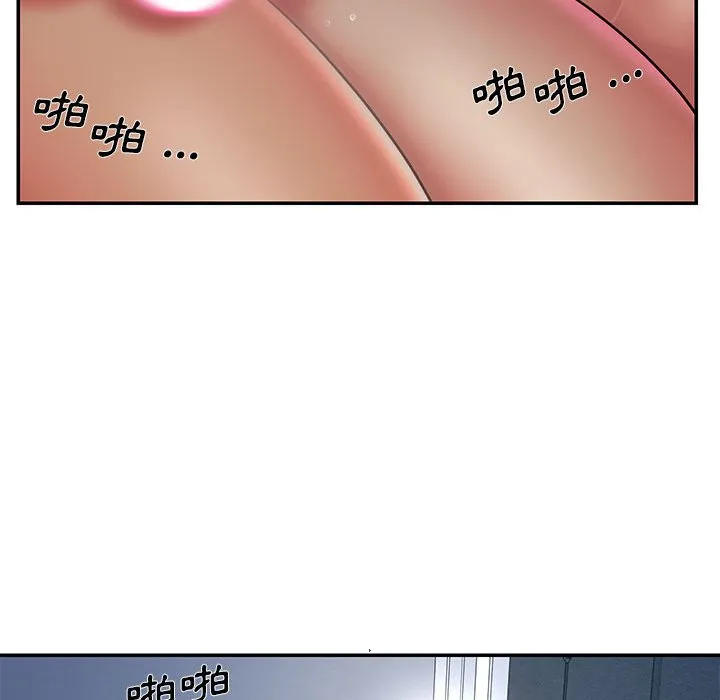 男孩没人爱 - 第44章 - page 28