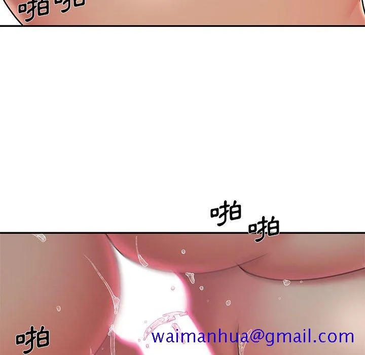 男孩没人爱 - 第44章 - page 31