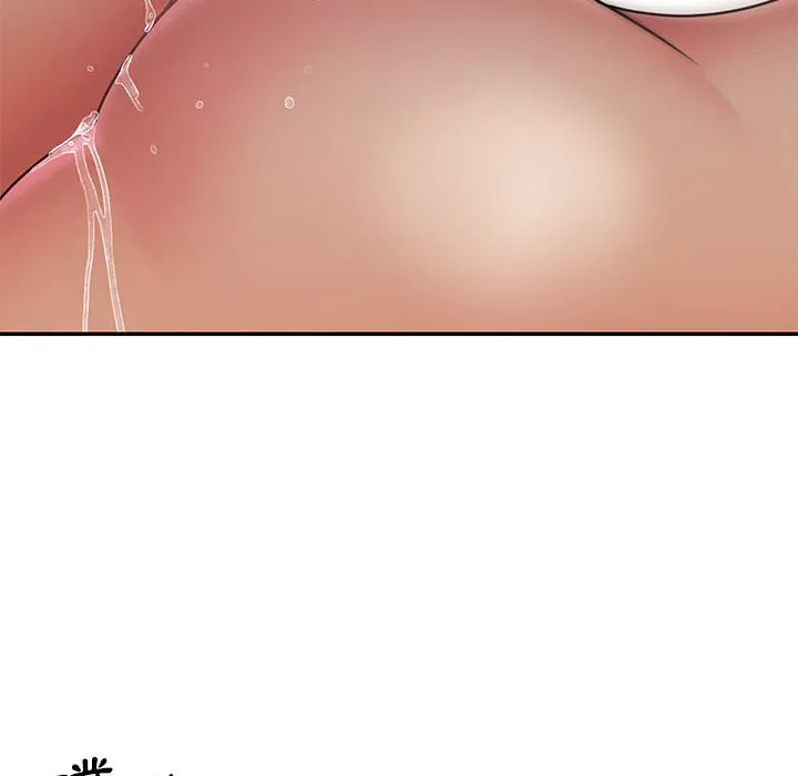 男孩没人爱 - 第44章 - page 35