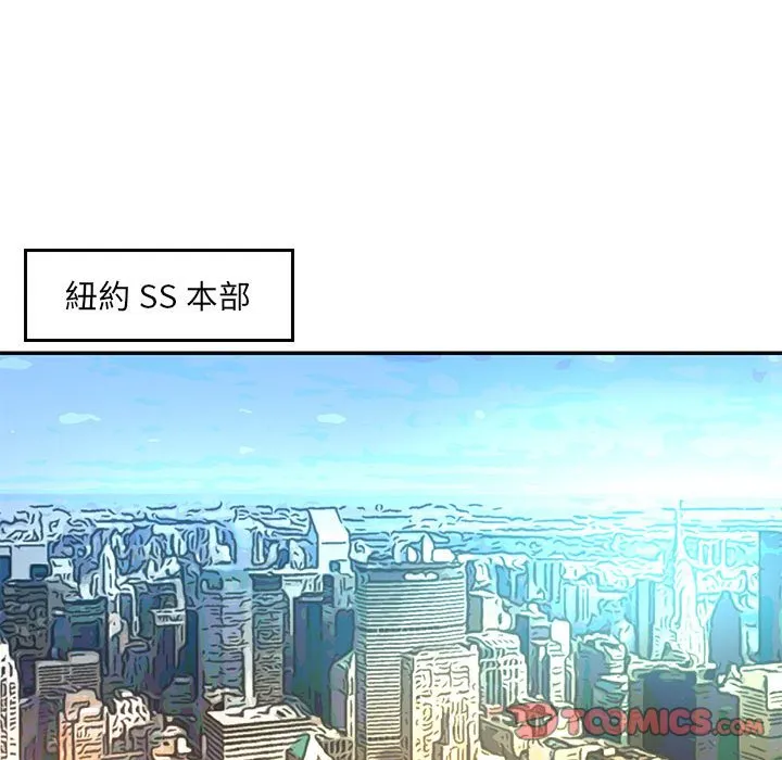 男孩没人爱 - 第44章 - page 42