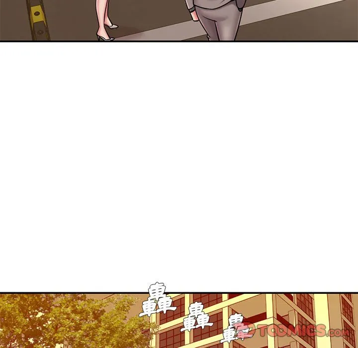 男孩没人爱 - 第44章 - page 74