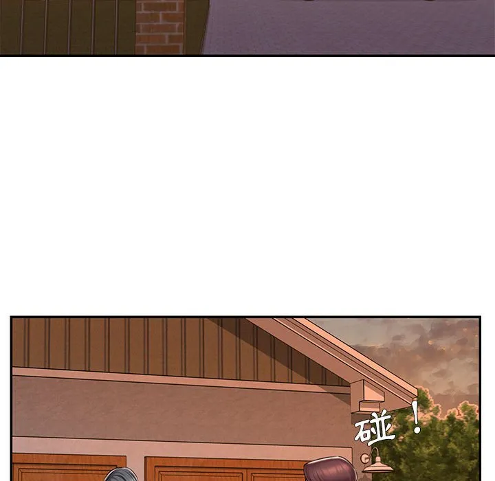 男孩没人爱 - 第44章 - page 77