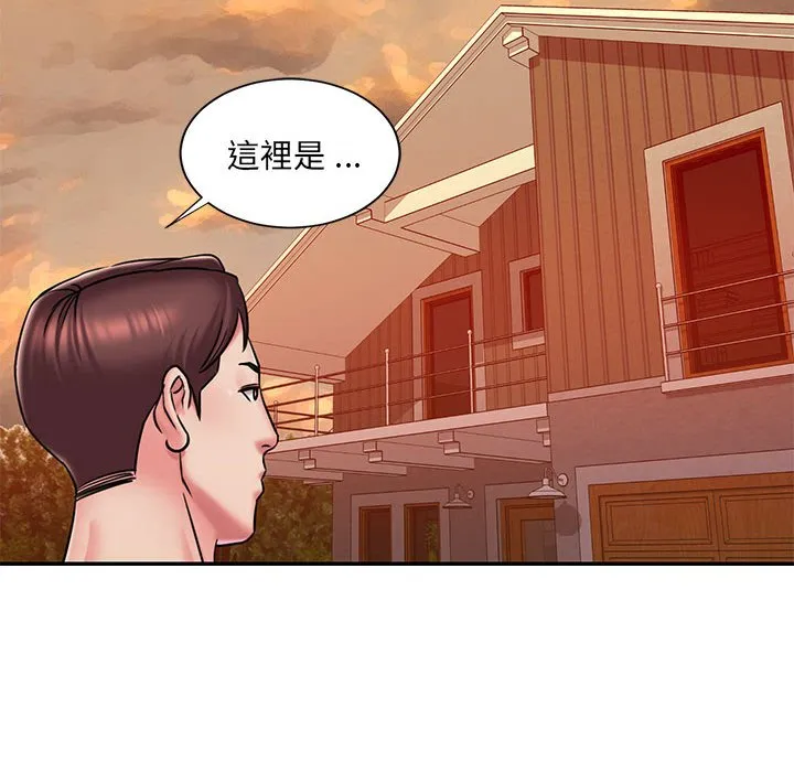 男孩没人爱 - 第44章 - page 79