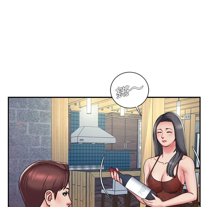男孩没人爱 - 第44章 - page 87