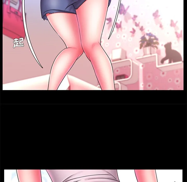 男孩没人爱 - 第12章 - page 23