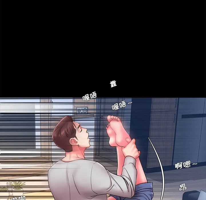 男孩没人爱 - 第12章 - page 45