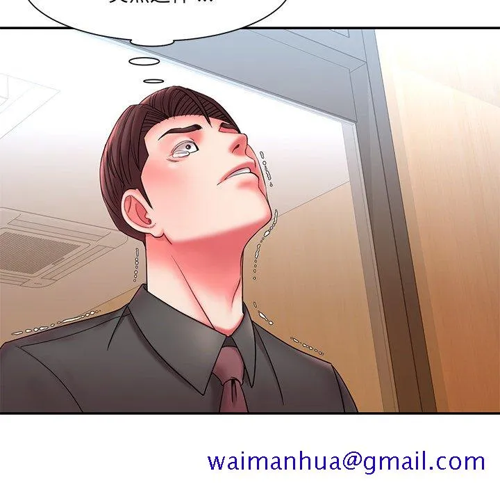 男孩没人爱 - 第12章 - page 91