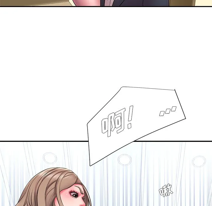 男孩没人爱 - 第12章 - page 102