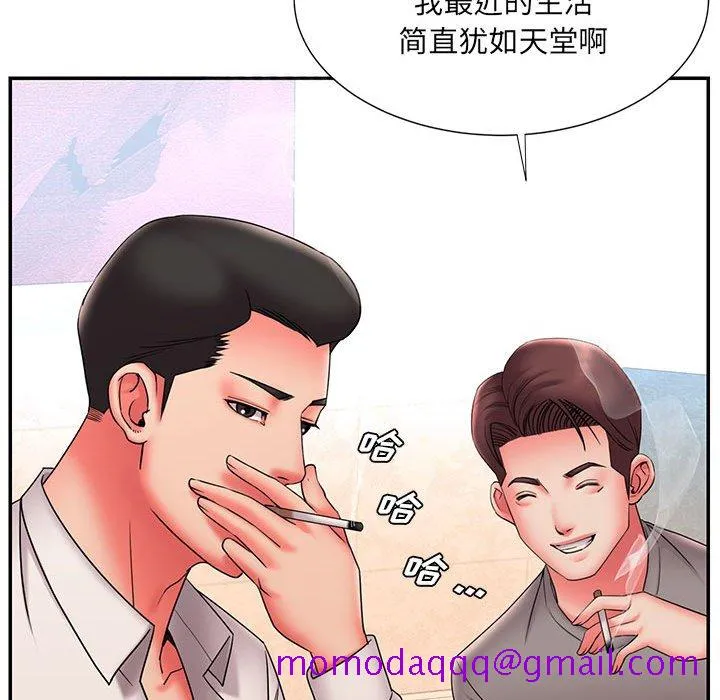 男孩没人爱 - 第22章 - page 16