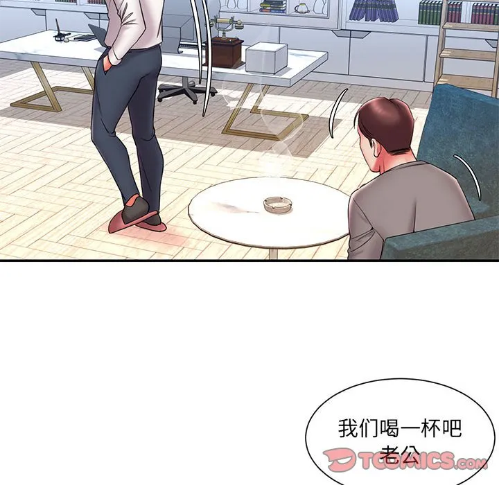 男孩没人爱 - 第22章 - page 18
