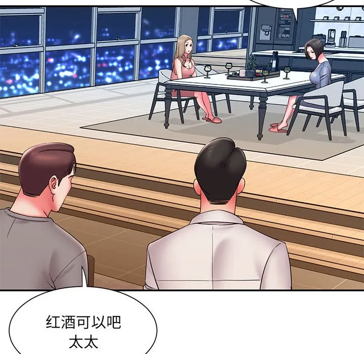 男孩没人爱 - 第22章 - page 19