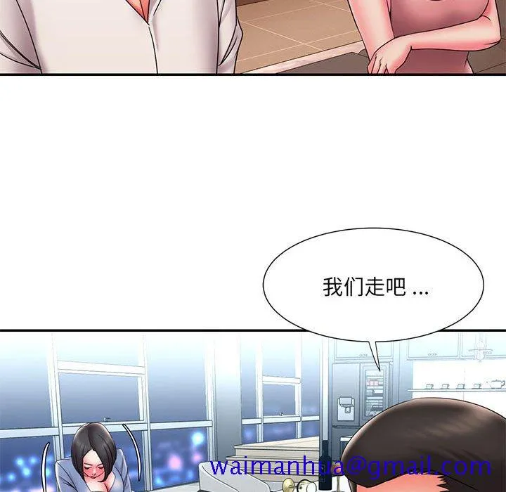男孩没人爱 - 第22章 - page 31