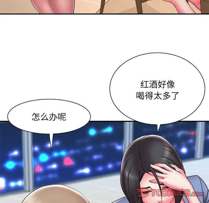 男孩没人爱 - 第22章 - page 34