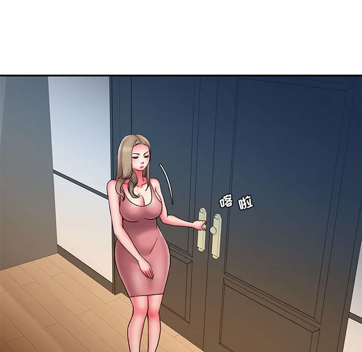 男孩没人爱 - 第22章 - page 43
