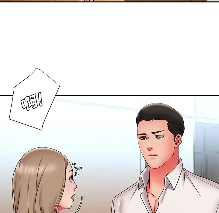 男孩没人爱 - 第22章 - page 44