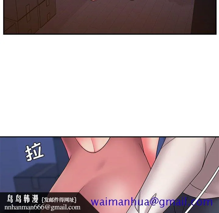 男孩没人爱 - 第22章 - page 51