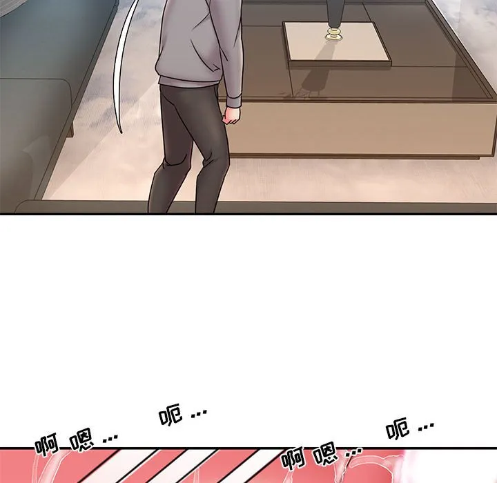 男孩没人爱 - 第22章 - page 75
