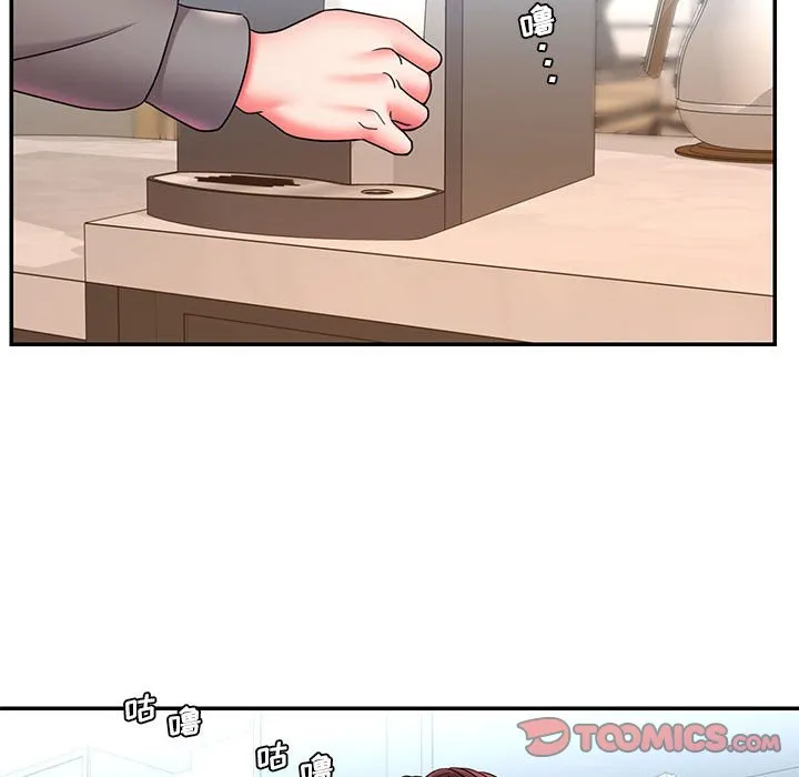 男孩没人爱 - 第22章 - page 78