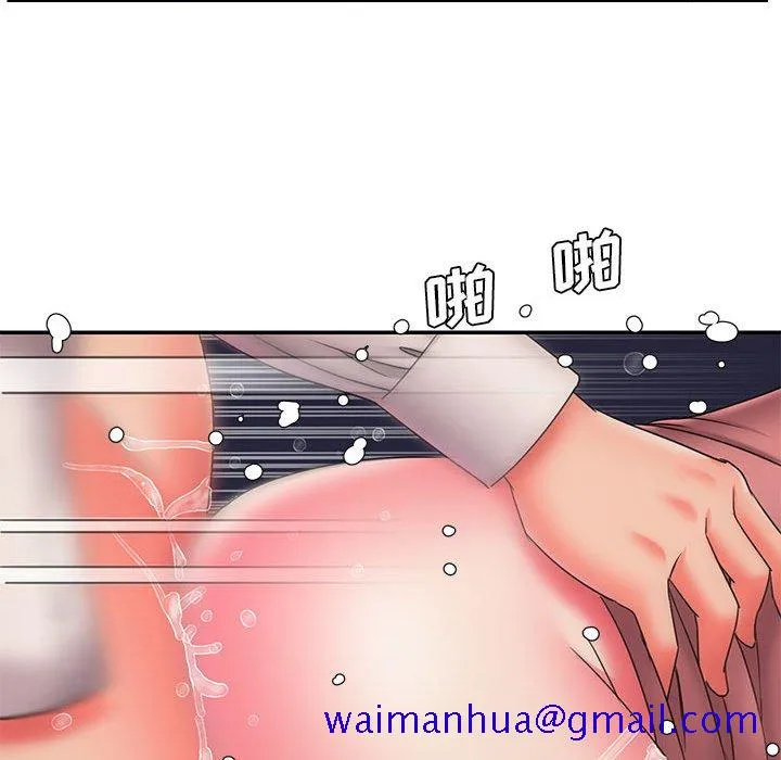 男孩没人爱 - 第22章 - page 81