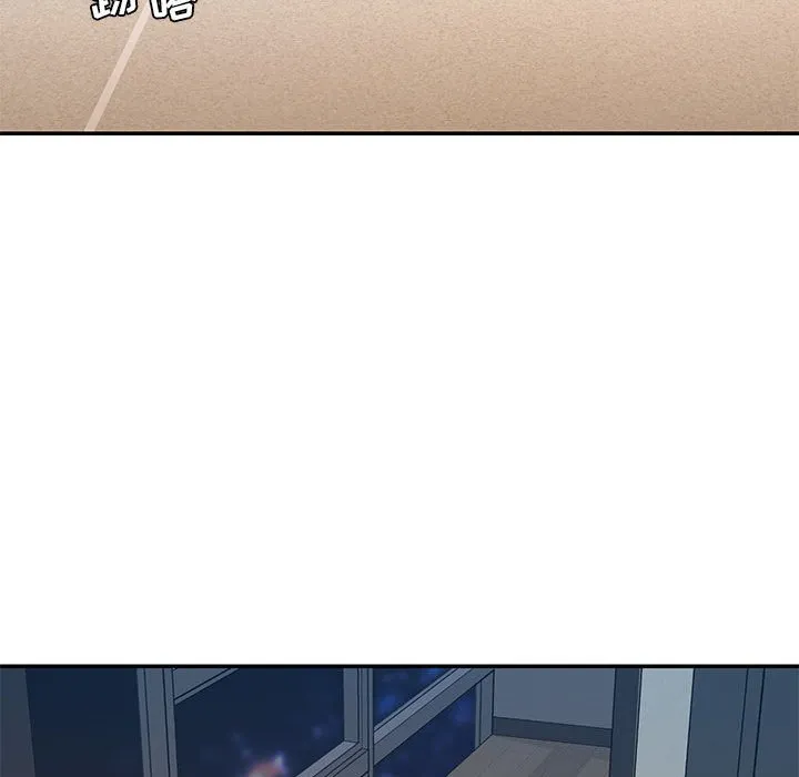男孩没人爱 - 第22章 - page 88