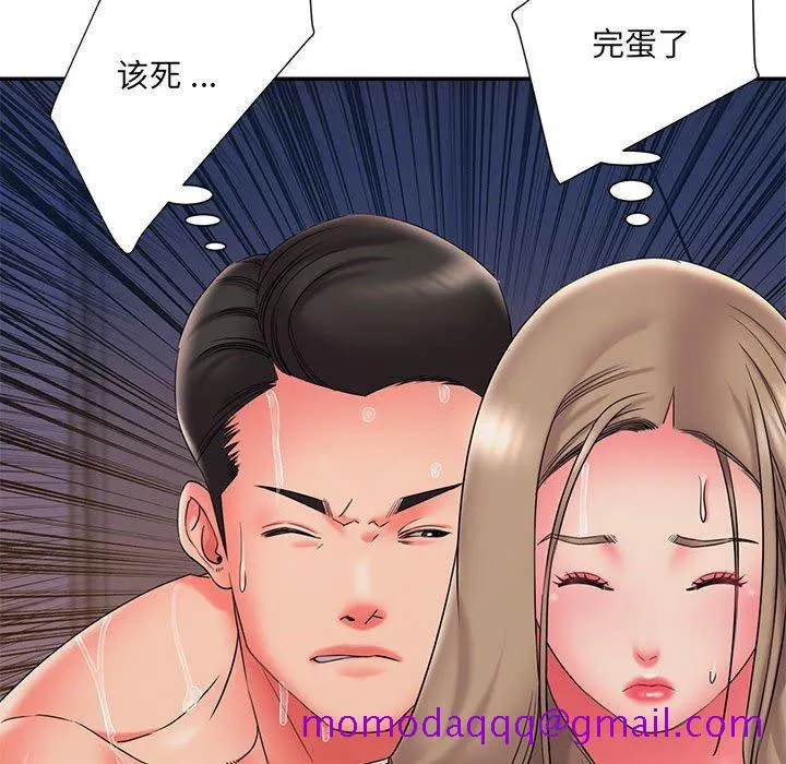 男孩没人爱 - 第22章 - page 96