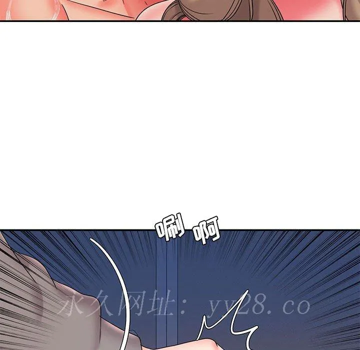 男孩没人爱 - 第22章 - page 97