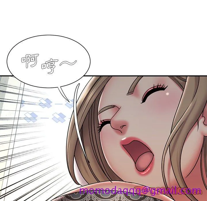 男孩没人爱 - 第40章 - page 6