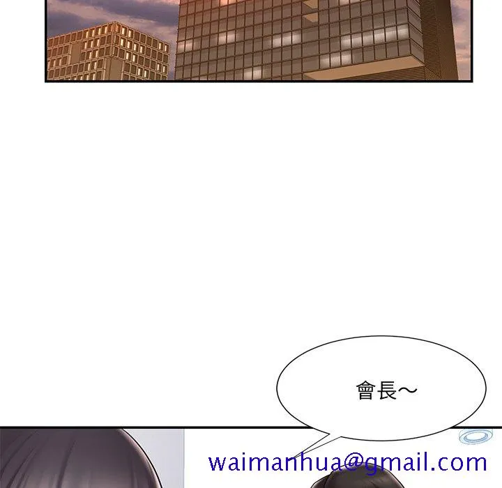 男孩没人爱 - 第40章 - page 31