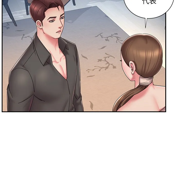 男孩没人爱 - 第40章 - page 39