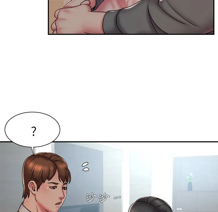 男孩没人爱 - 第40章 - page 57