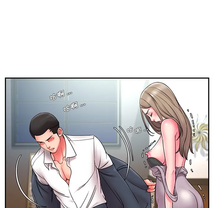 男孩没人爱 - 第11章 - page 12